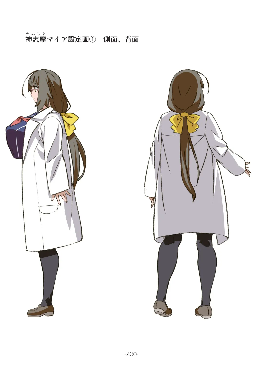 [Satou Takumi] 纯洁奉姬 美亚 Fhentai - Page 196