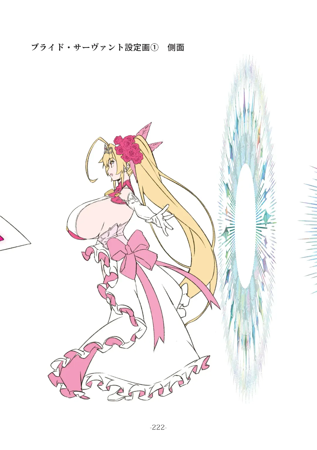 [Satou Takumi] 纯洁奉姬 美亚 Fhentai - Page 198