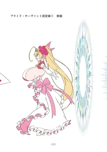 [Satou Takumi] 纯洁奉姬 美亚 Fhentai - Page 198