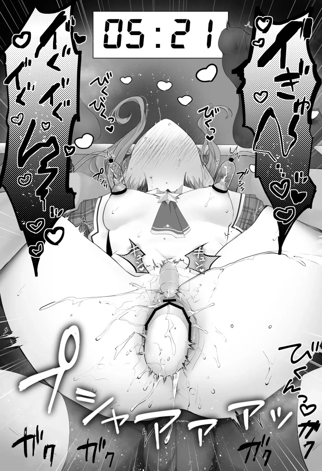 [Imo Norio] 【6月特典】すiせiおもちゃ責め/敗北/搾乳 Fhentai - Page 12