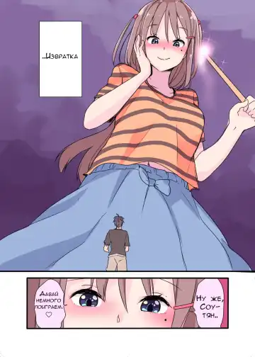 [Fuyuno Mikan] Majo no Ane | Моя старшая сестра - ведьма. (decensored) Fhentai - Page 2