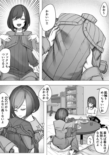 [Enokiyama] Nechinechi Shokushu-Fuku Fhentai - Page 4