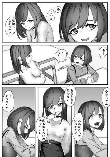 [Enokiyama] Nechinechi Shokushu-Fuku Fhentai - Page 33