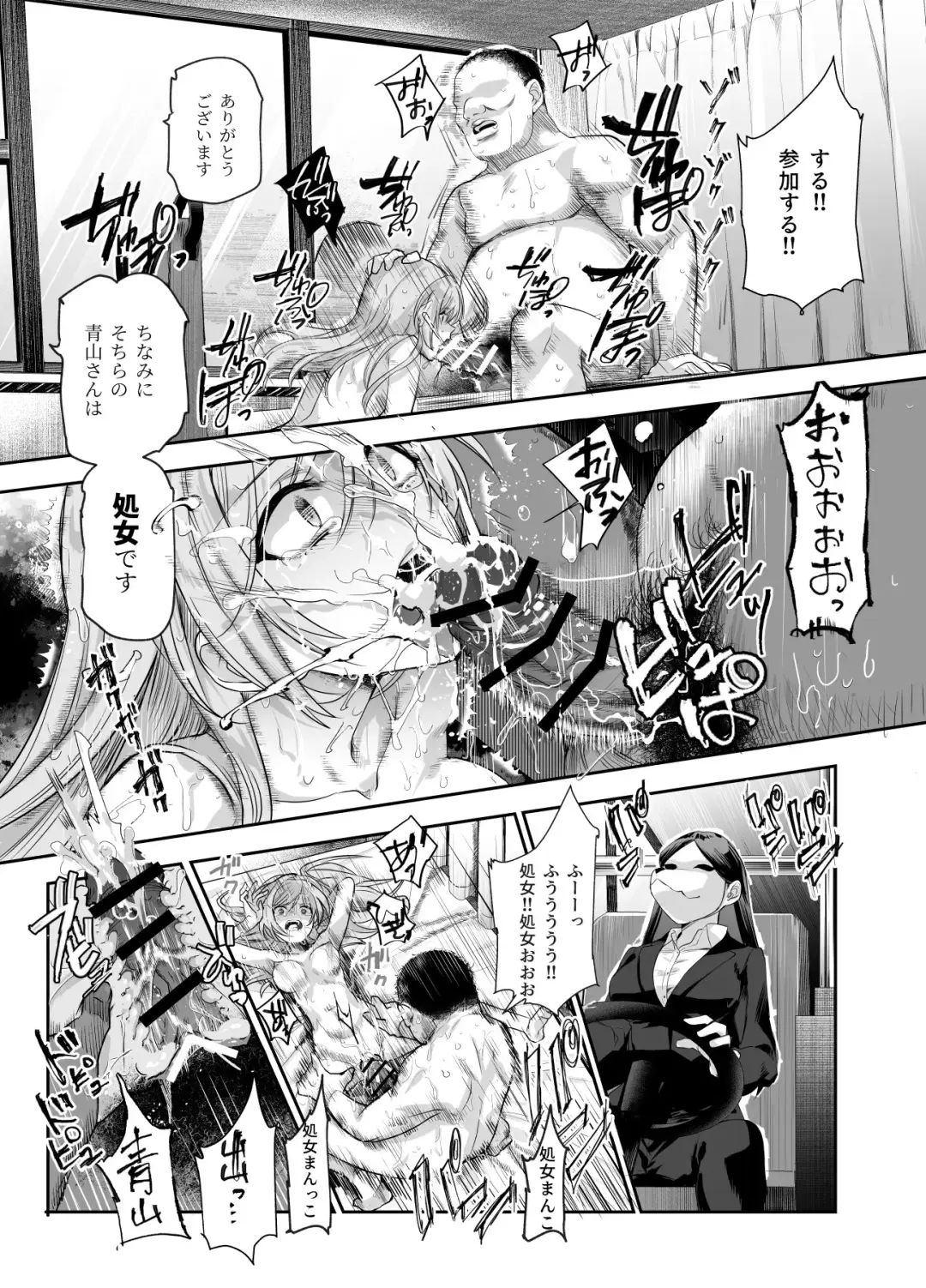 おもいでHツアーへようこそEX あの子にそっくりな子をご用意しました Fhentai - Page 22