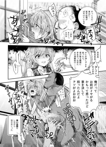 おもいでHツアーへようこそEX あの子にそっくりな子をご用意しました Fhentai - Page 24