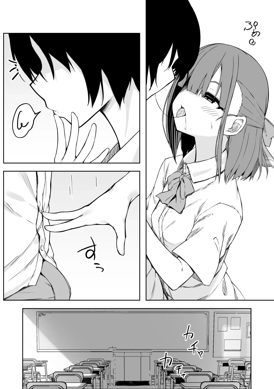 [Olive] Kouhai-chan to Love Love Sex!! Fhentai - Page 7