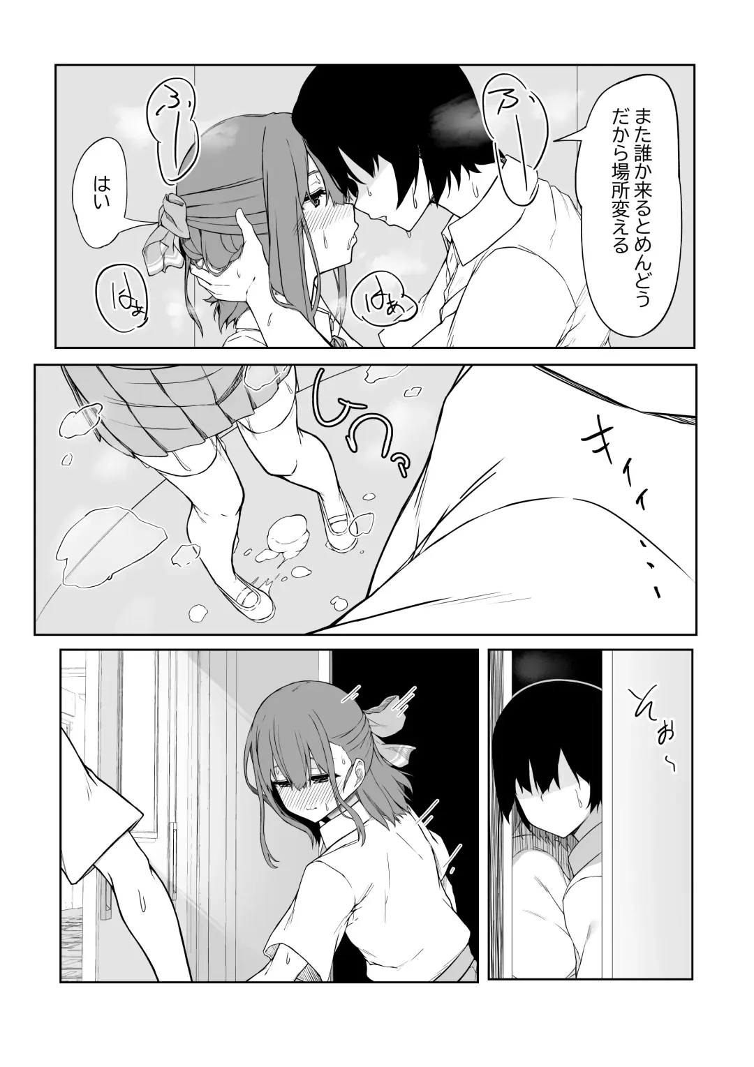 [Olive] Kouhai-chan to Love Love Sex!! Fhentai - Page 23