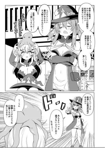 [Meido Yomi] Tentacle Witch Craft Fhentai - Page 8