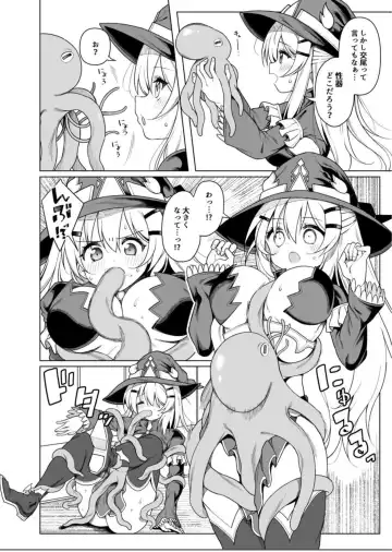 [Meido Yomi] Tentacle Witch Craft Fhentai - Page 9