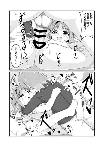 [Eromari] Asahi Hatsutaiken After~ Fhentai - Page 18