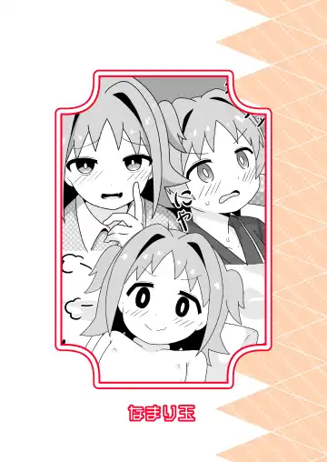 [Eromari] Asahi Hatsutaiken After~ Fhentai - Page 22