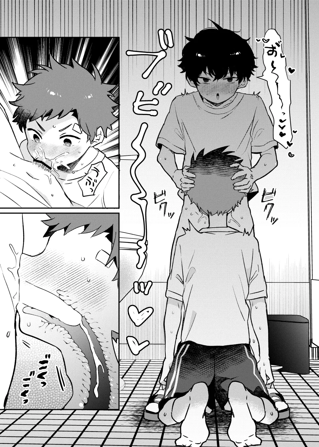 Tomodachi no Kuchi no Naka Fhentai - Page 19