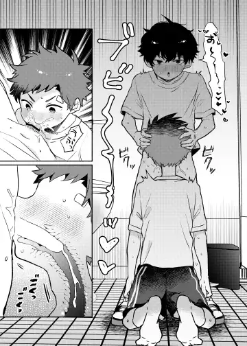 Tomodachi no Kuchi no Naka Fhentai - Page 19