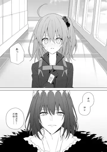 [Kanata] Pretend like we don't notice that now Fhentai - Page 2