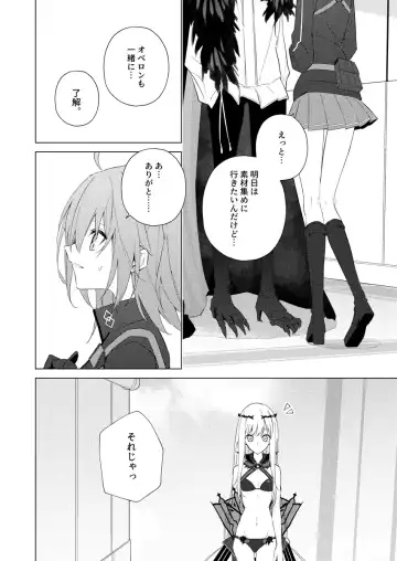 [Kanata] Pretend like we don't notice that now Fhentai - Page 3