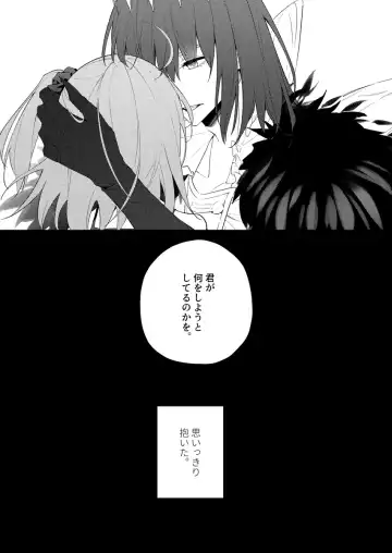 [Kanata] Pretend like we don't notice that now Fhentai - Page 8