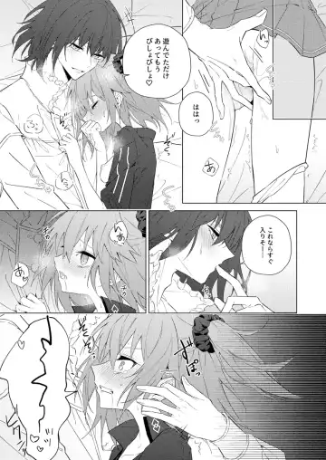 [Kanata] Pretend like we don't notice that now Fhentai - Page 9