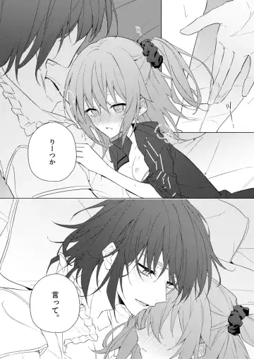 [Kanata] Pretend like we don't notice that now Fhentai - Page 10