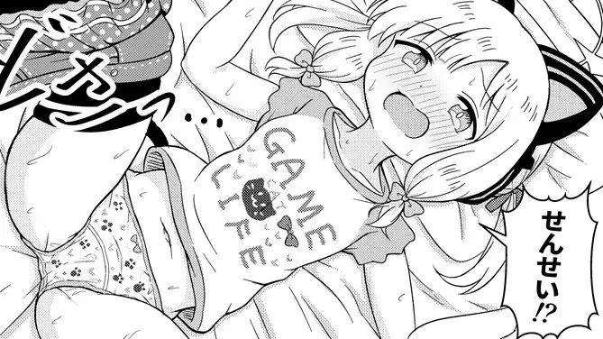 Watashi-tachi no reberuappu! ! Fhentai - Page 5