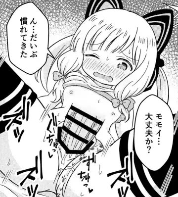 Watashi-tachi no reberuappu! ! Fhentai - Page 6