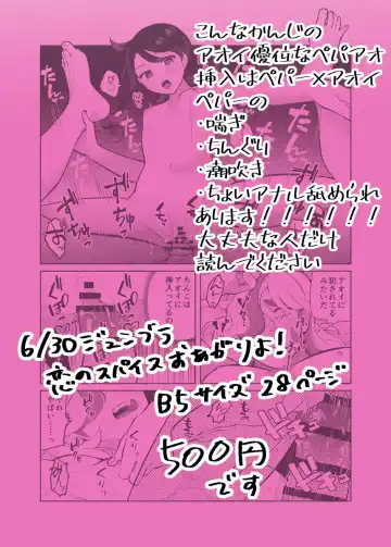 ]Sore wa doku kamo shirenaii Fhentai - Page 7