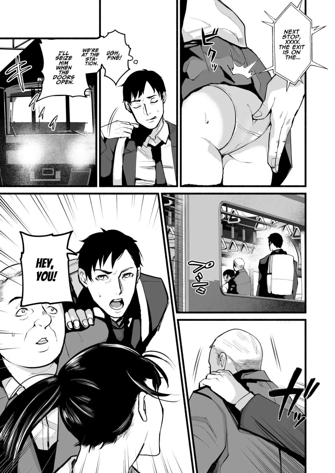 [Mokichi] Miho-chan, Kimi ga Suki datta. | Mihon-chan, I Loved You. Fhentai - Page 12