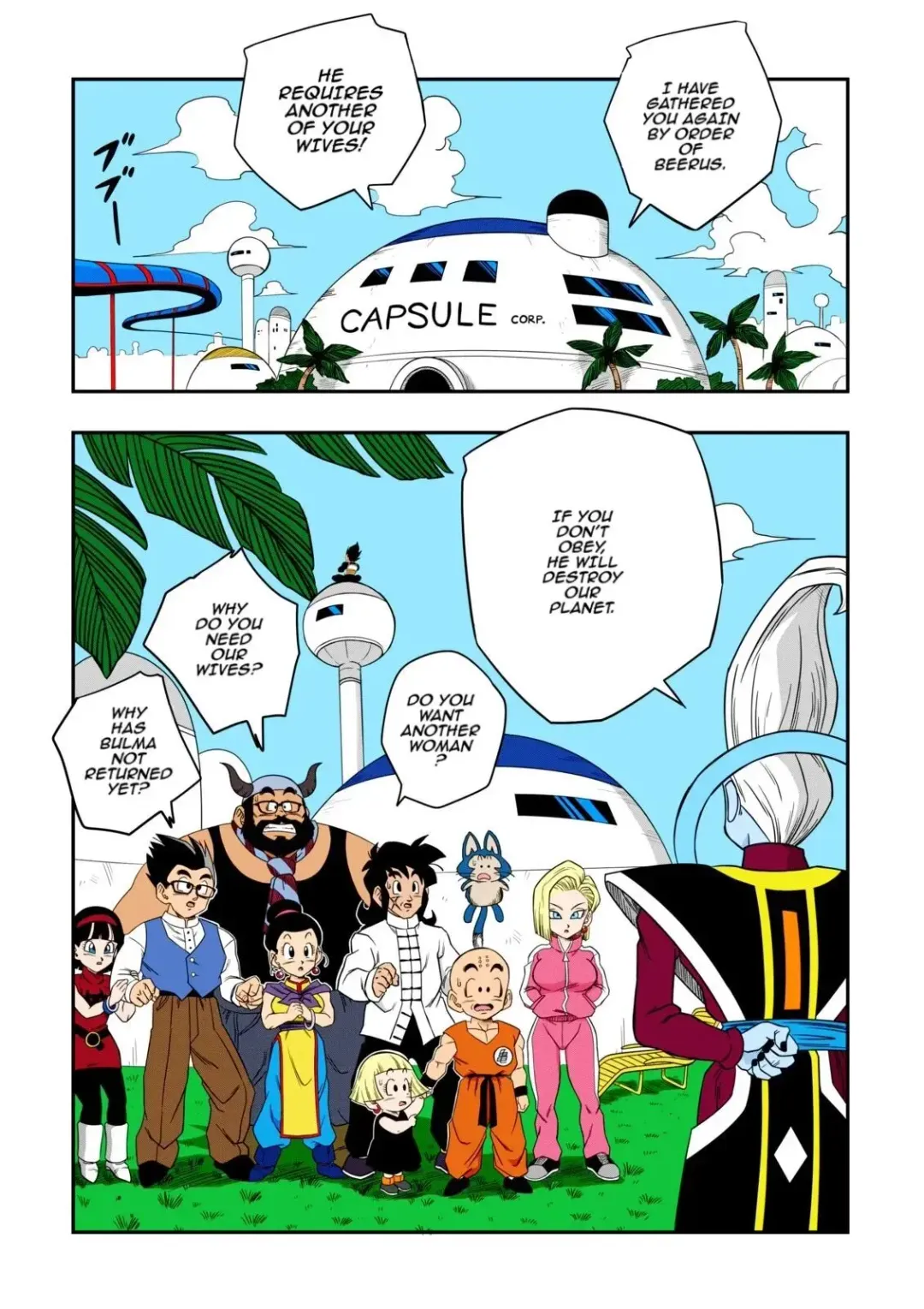 [Yamamoto] No One Disobeys Beerus! Fhentai - Page 10