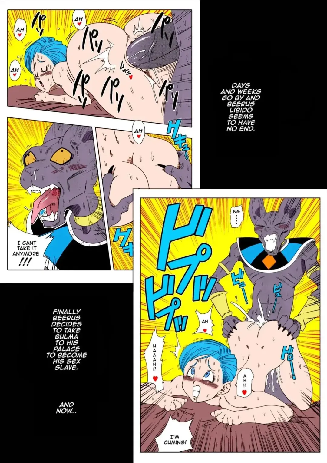 [Yamamoto] No One Disobeys Beerus! Fhentai - Page 4