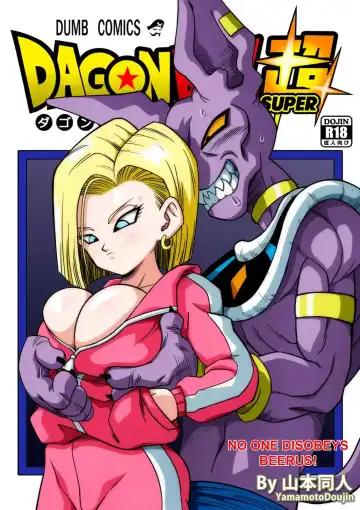 Read [Yamamoto] No One Disobeys Beerus! - Fhentai