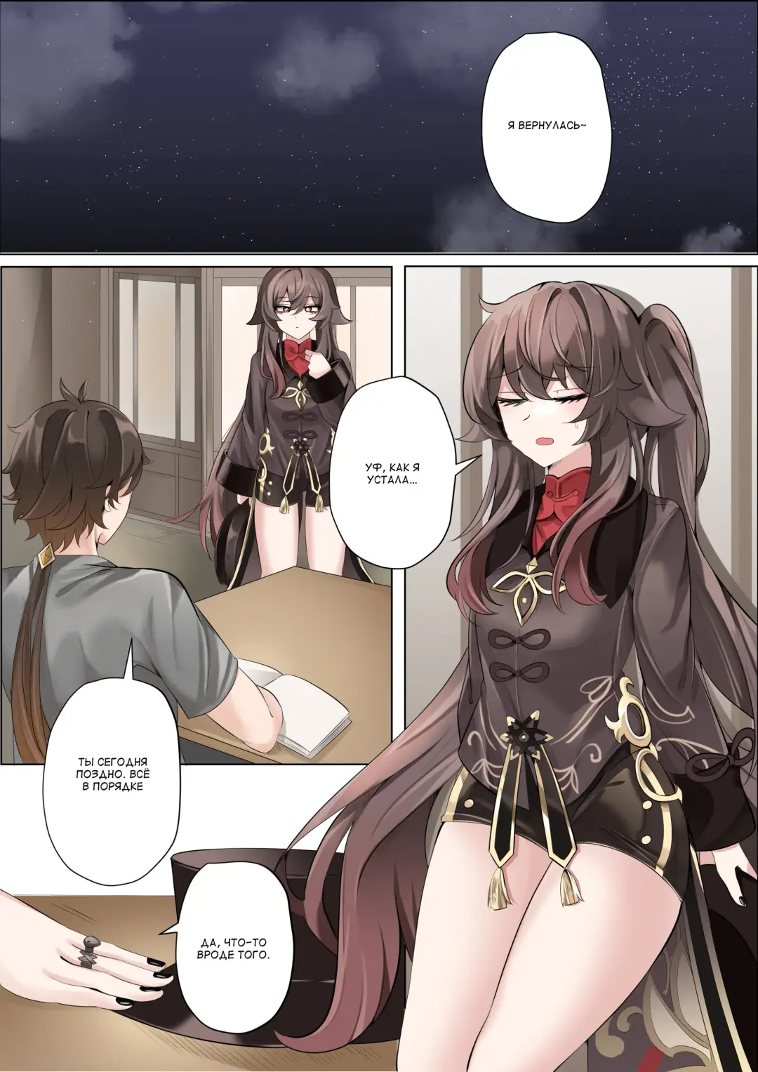 [Bubo] Contract Fhentai - Page 10