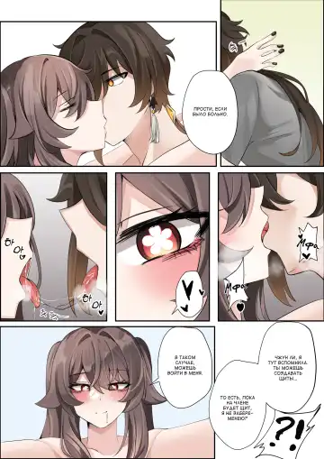 [Bubo] Contract Fhentai - Page 15