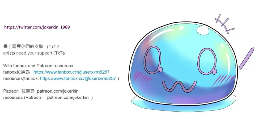 [Jokerkin] 乳膠地牢里的貓又玩具 Fhentai - Page 11