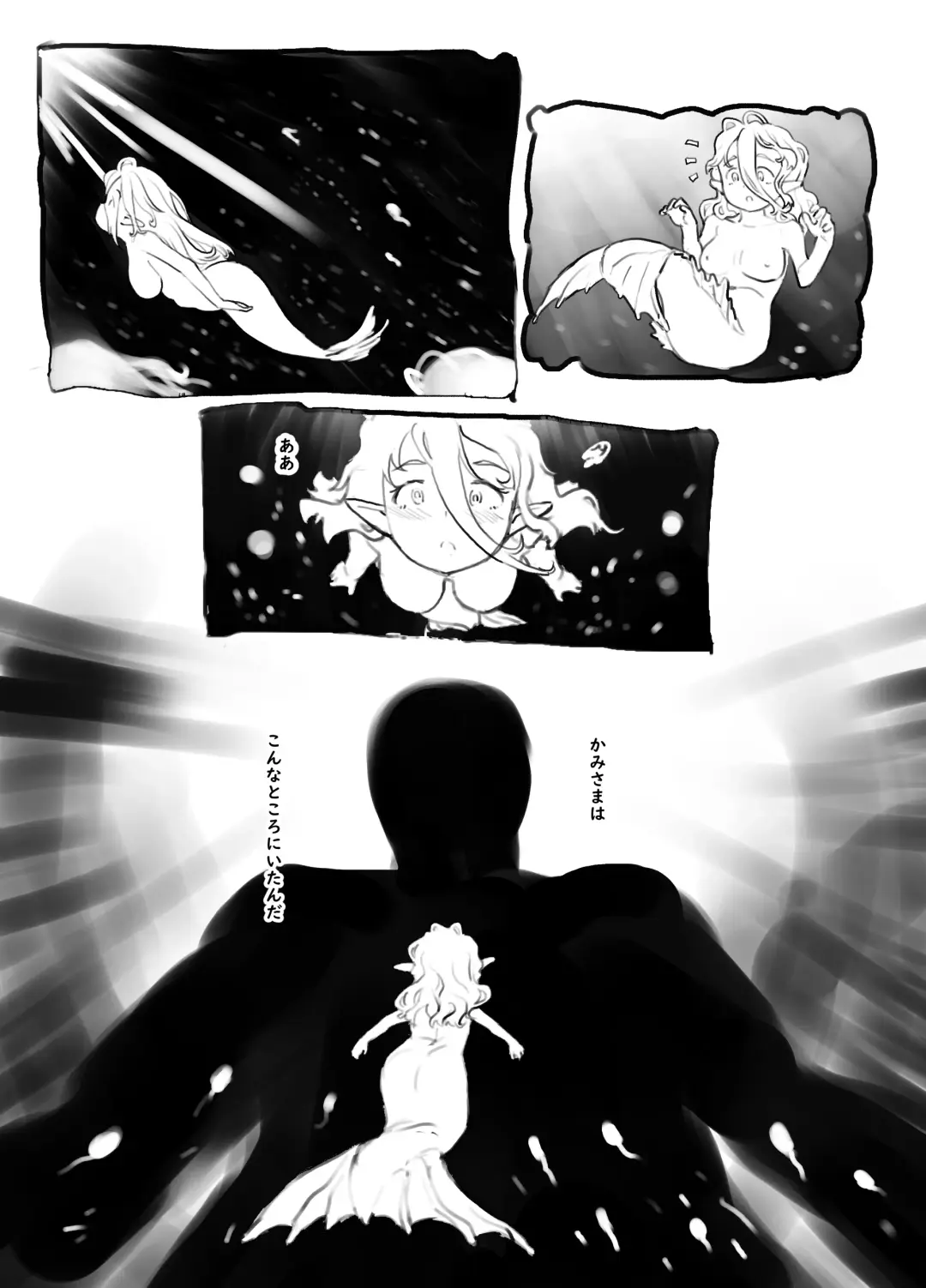 [Nukaji] - [c104]素材採集 Fhentai - Page 23