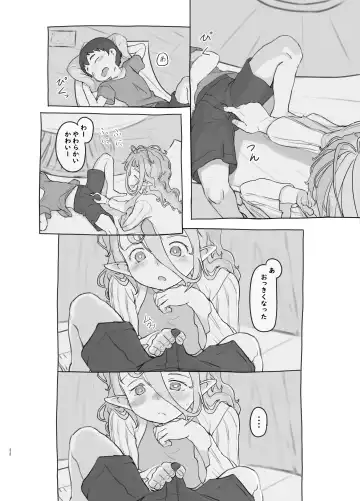 [Nukaji] - [c104]素材採集 Fhentai - Page 32