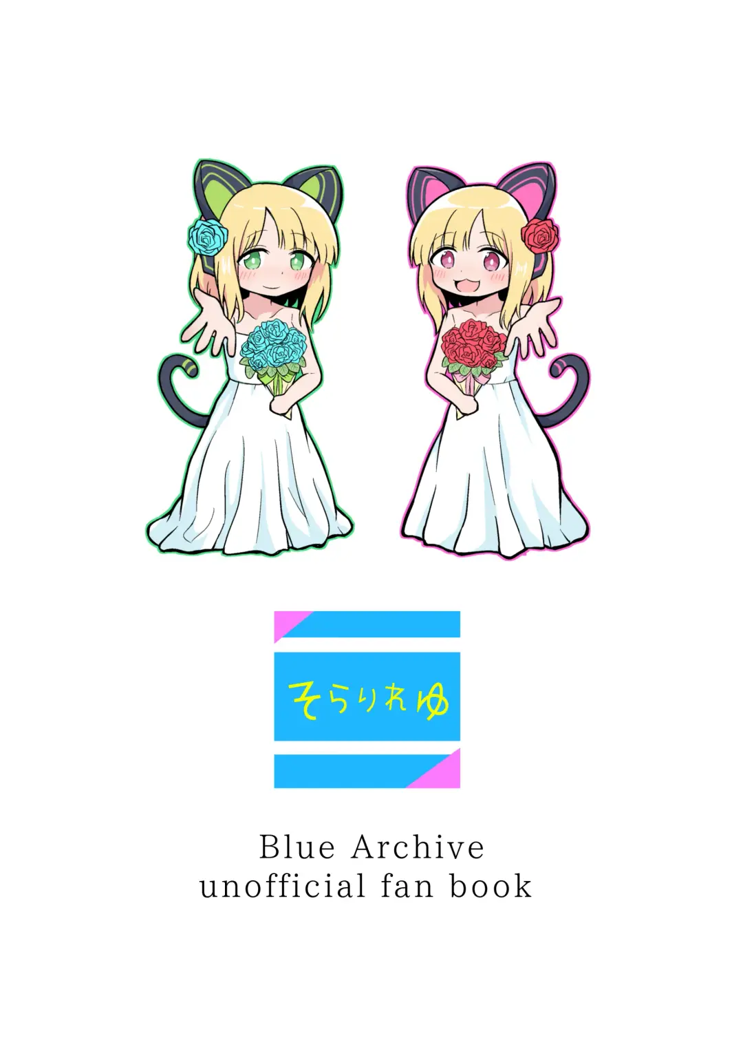 Watashi-tachi no Level Up!! Fhentai - Page 24