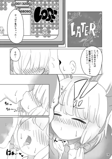 Watashi-tachi no Level Up!! Fhentai - Page 14