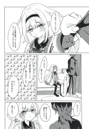 [Hadukinton] Ngo wa Kodomo ja Arimasen! Fhentai - Page 6