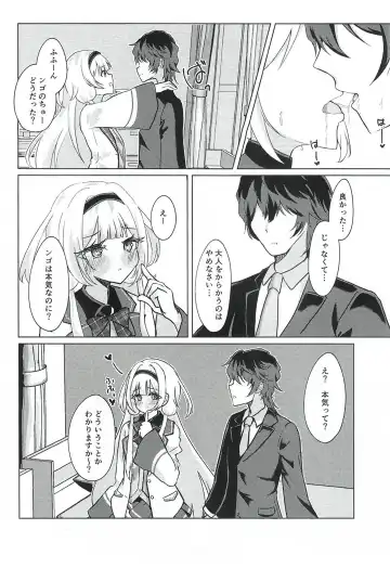 [Hadukinton] Ngo wa Kodomo ja Arimasen! Fhentai - Page 8