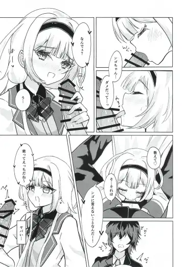 [Hadukinton] Ngo wa Kodomo ja Arimasen! Fhentai - Page 11