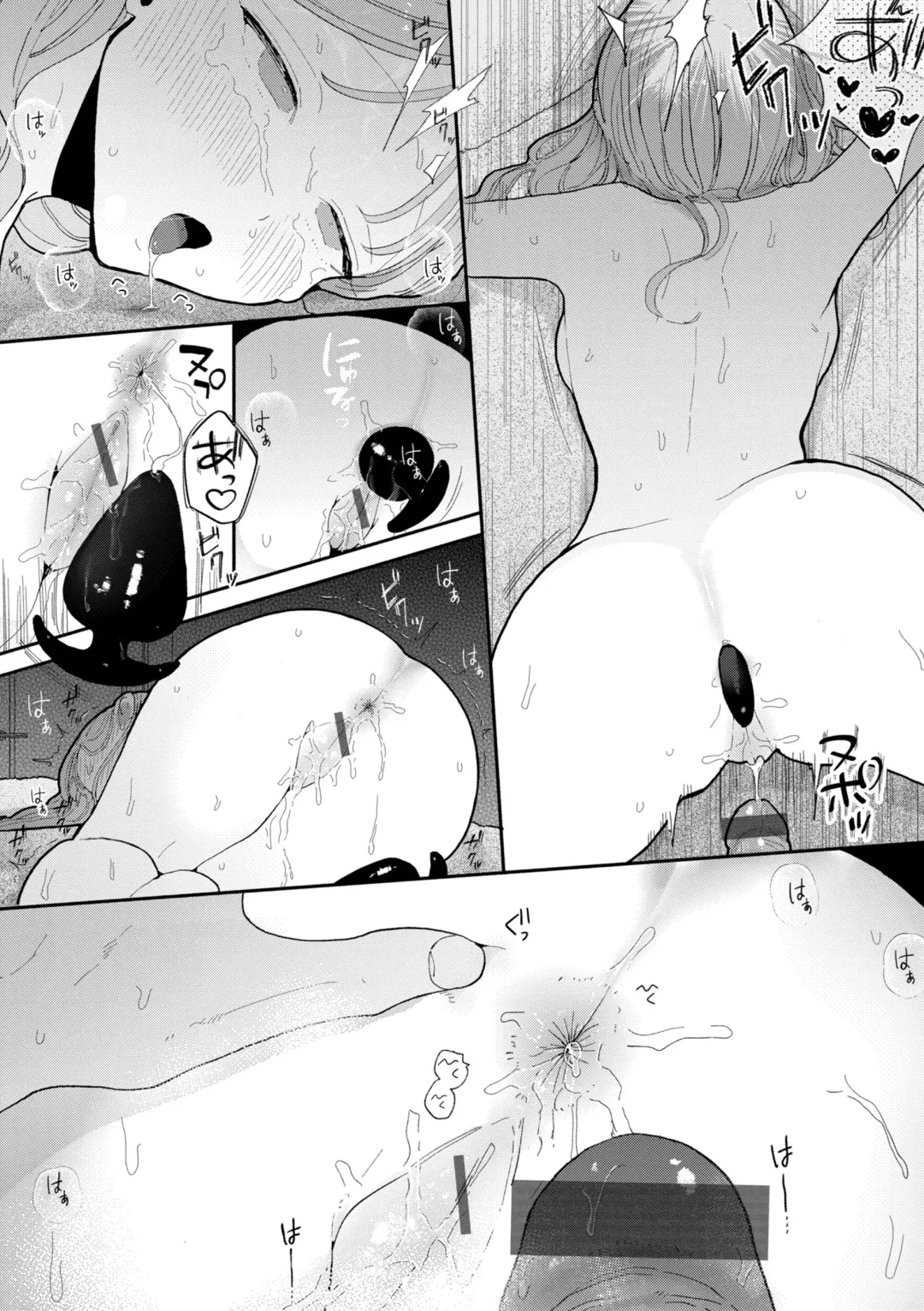 [Pochitaro] Rinjin ga Chinpo Kari ni Kuru Hanashi Fhentai - Page 142