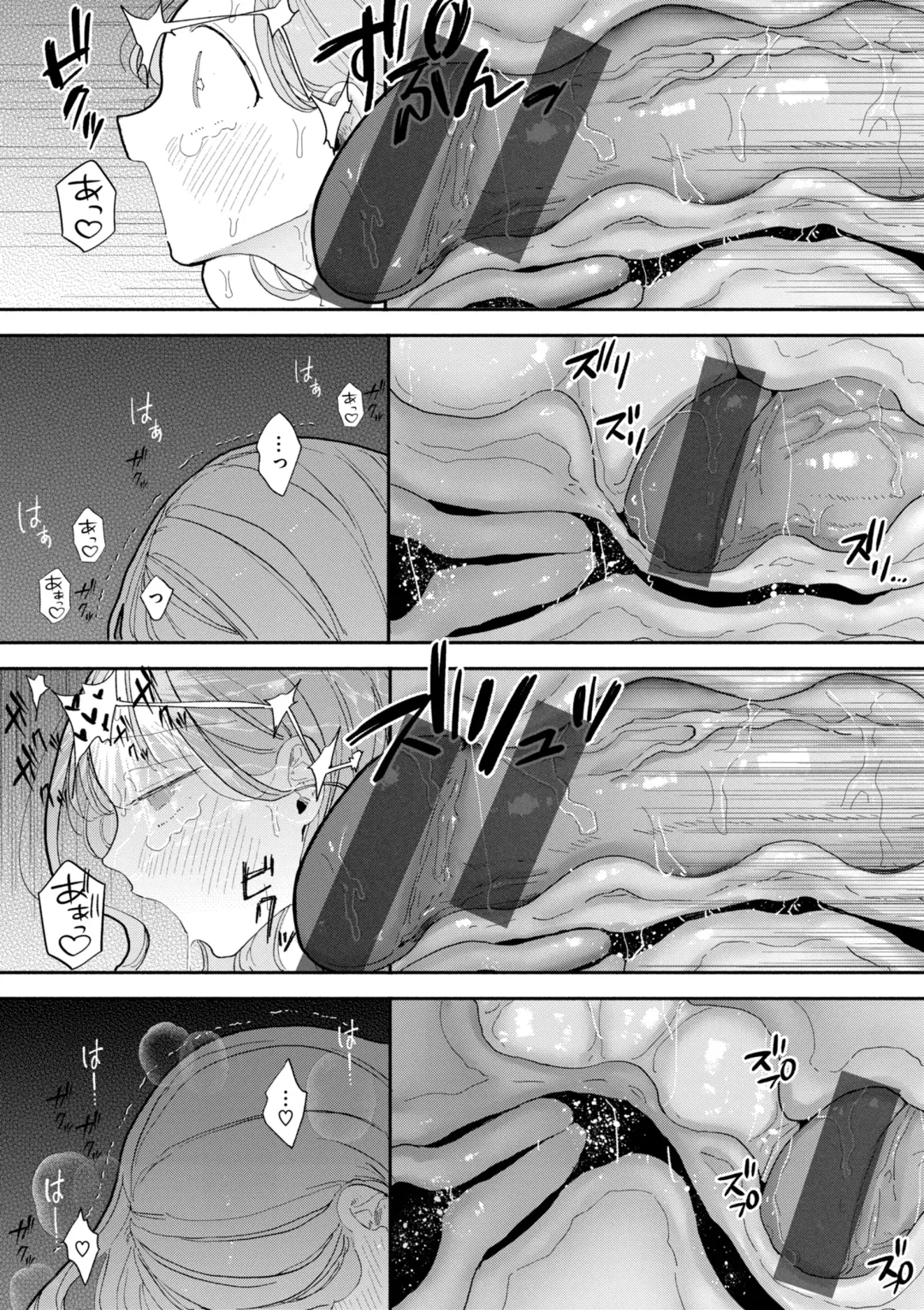 [Pochitaro] Rinjin ga Chinpo Kari ni Kuru Hanashi Fhentai - Page 146