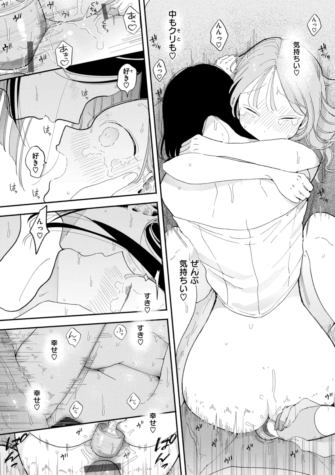 [Pochitaro] Rinjin ga Chinpo Kari ni Kuru Hanashi Fhentai - Page 178