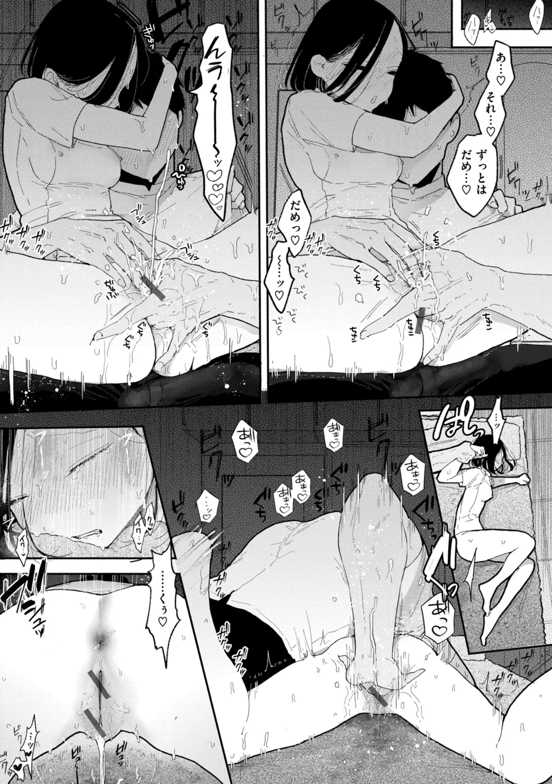 [Pochitaro] Rinjin ga Chinpo Kari ni Kuru Hanashi Fhentai - Page 191