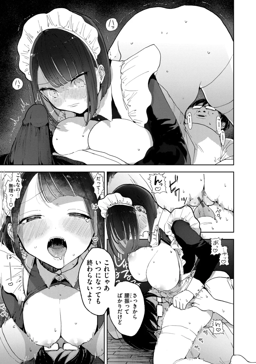 [Pochitaro] Rinjin ga Chinpo Kari ni Kuru Hanashi Fhentai - Page 63