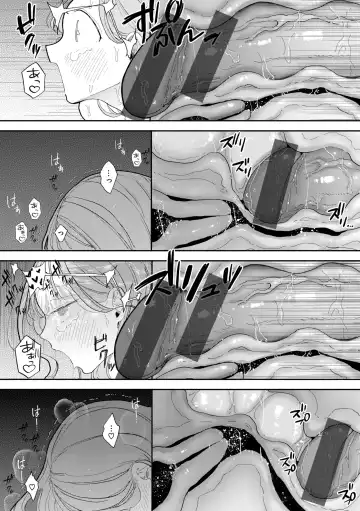 [Pochitaro] Rinjin ga Chinpo Kari ni Kuru Hanashi Fhentai - Page 146