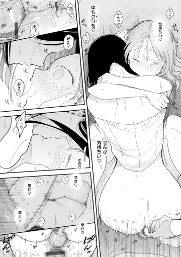 [Pochitaro] Rinjin ga Chinpo Kari ni Kuru Hanashi Fhentai - Page 178