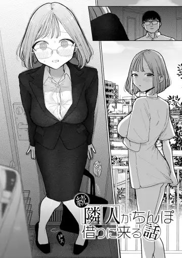 [Pochitaro] Rinjin ga Chinpo Kari ni Kuru Hanashi Fhentai - Page 26