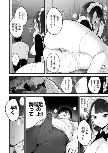 [Pochitaro] Rinjin ga Chinpo Kari ni Kuru Hanashi Fhentai - Page 62