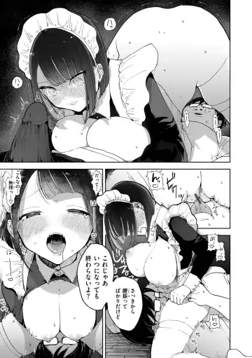[Pochitaro] Rinjin ga Chinpo Kari ni Kuru Hanashi Fhentai - Page 63