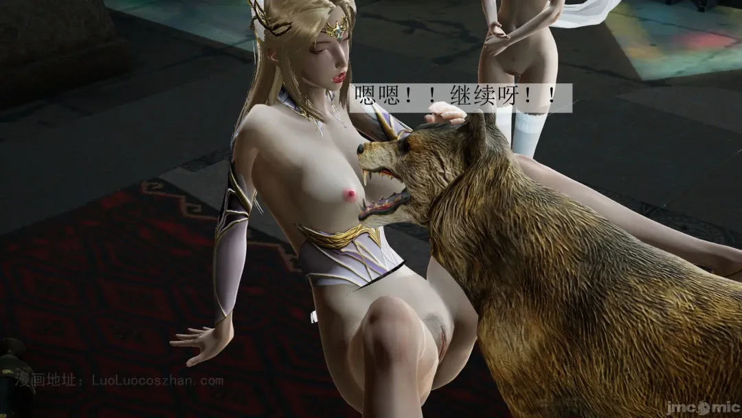 【辰锋】斗罗玉转第五话 Fhentai - Page 103